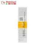 بيوديرما واقي شمس ذهبي فوتوديرم أكوافلويد bioderma photoderm aquafluide spf 50+ 40ml