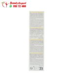 بيوديرما واقي شمس ذهبي فوتوديرم أكوافلويد bioderma photoderm aquafluide spf 50+ 40ml