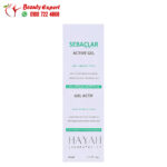 جيل سيباكلار اكتيف Sebaclar Active Gel Anti Imperfections 50 ml