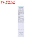 ⁦Sebaclar Active Gel Anti Imperfections 50 ml سيباكلار اكتيف جيل⁩ - الصورة ⁦4⁩