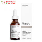 ذا اوردينادري كافيين سيروم للهالات السوداء 30مل the ordinary caffeine solution 5% + EGCG