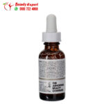 ⁦ذا اوردينادري كافيين سيروم للهالات السوداء 30مل the ordinary caffeine solution 5% + EGCG⁩ - الصورة ⁦4⁩