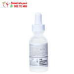 ⁦سيروم ذا اورديناري نياسيناميد والزنك 30مل the ordinary niacinamide 10% + zinc 1%⁩ - الصورة ⁦4⁩