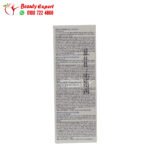 ⁦uriage age protect multi-action intensive serum 30ml يورياج كريم الحماية من علامات التقدم بالعمر⁩ - الصورة ⁦3⁩