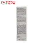 ⁦uriage age protect multi-action intensive serum 30ml يورياج كريم الحماية من علامات التقدم بالعمر⁩ - الصورة ⁦2⁩