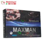شوكولاتة ماكس مان رجالي 24 قطعة للانتصاب maxman chocolate