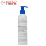 hayah straline rich cleanser 200 ml سترالاين غسول - الصورة 3