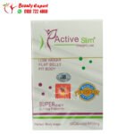 كبسولات اكتف سليم الابيض 30ك - كبسولة موف active slim ab care