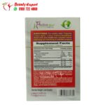 كبسولات اكتف سليم الابيض 30ك - كبسولة موف active slim ab care