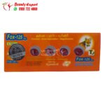 كبسولات فوكس 125مجم بوص شريط 4 كبسولات