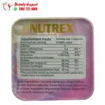⁦نيوتريكس جولدن لاين 36ك معدن Nutrex golden line⁩ - الصورة ⁦3⁩