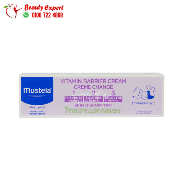 كريم ماستيلا فيتامين الواقي للاطفال mustela vitamin barrier cream 50ml 1