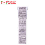 ⁦l'oreal eye cream hyaluron expert 15ml هيالورون اكسبيرت لوريال كريم عناية لمحيط العين⁩ - الصورة ⁦4⁩