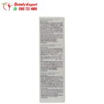 ⁦uriage depiderm anti brown spot daytime care spf-50+ 30ml يورياج ديبيديرم النهاري لتقليل البقع الداكنة وتفتيح البشرة بمعامل حماية SPF50+⁩ - الصورة ⁦3⁩