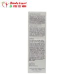 ⁦uriage depiderm anti brown spot daytime care spf-50+ 30ml يورياج ديبيديرم النهاري لتقليل البقع الداكنة وتفتيح البشرة بمعامل حماية SPF50+⁩ - الصورة ⁦4⁩