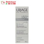 ⁦uriage depiderm anti brown spot daytime care spf-50+ 30ml يورياج ديبيديرم النهاري لتقليل البقع الداكنة وتفتيح البشرة بمعامل حماية SPF50+⁩ - الصورة ⁦5⁩