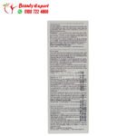 ⁦uriage depiderm anti brown spot daytime care spf-50+ 30ml يورياج ديبيديرم النهاري لتقليل البقع الداكنة وتفتيح البشرة بمعامل حماية SPF50+⁩ - الصورة ⁦6⁩