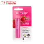 مرطب بيزلين بالفراولة للشفاه لماعة beesline lip care shimmery strawberry