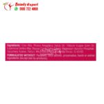 ⁦beesline lip care shimmery strawberry مرطب للشفاه فراولة لماعة بيزلين⁩ - الصورة ⁦2⁩