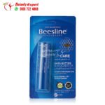 مرطب بيزلين للشفاه زبدة الشيا وزيت الافوكادو beesline lip care shea butter & avocado oil