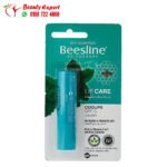 مرطب كوليبس بيزلين للشفاه beesline lip care coolips