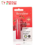 مرطب للشفاه بيزلين كرز لماع beesline lip care shimmery cherry