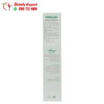 hayah sebaclar exfoliating cream 50ml سيباكلار كريم مقشر - الصورة 3