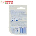 ⁦labello lip caring scrub alo evera + vitamin e لابيلو مقشر العناية الوفيرا و فيتامين e⁩ - الصورة ⁦2⁩