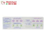 ⁦mustela vitamin barrier cream 100ml موستيلا كريم فيتامين الواقي للاطفال⁩ - الصورة ⁦2⁩