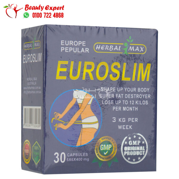 يوروسليم للتخسيس 30ك هيربال ماكس euroslim herbalmax 2