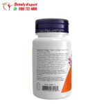 حبوب اللوتين لدعم صحة العين