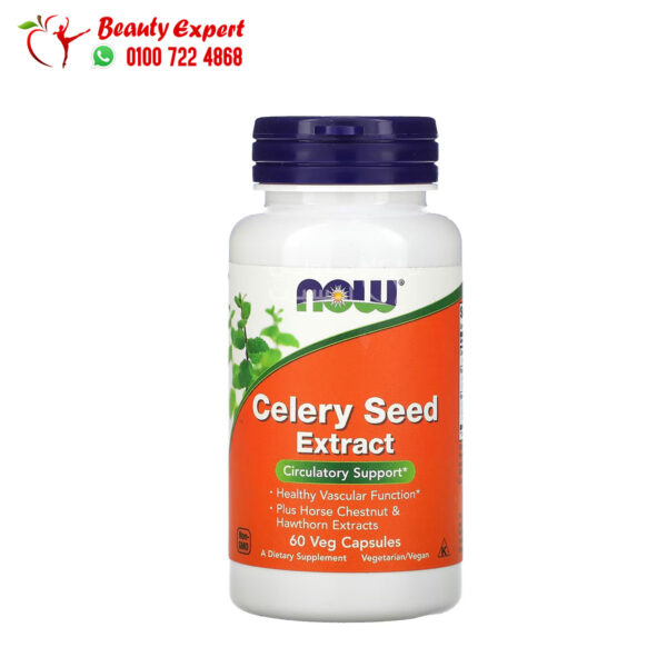 مستخلص بذور الكرفس celery seed now foods