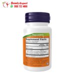 شوك الحليب مع الكركم