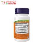 ⁦NOW Foods Milk Thistle Extract with Turmeric 150 mg 60 Veg Capsules⁩ - الصورة ⁦2⁩