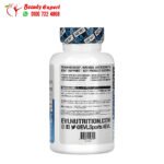 حبوب الكركم والكركمين مع الفلفل الأسود لدعم المفاصل