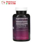 دواء كريستين لتقوية المناعة MRM Nutrition, Quercetin