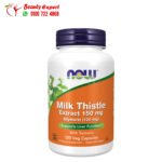 شوك الحليب مع الكركم