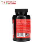 Force Factor Prime HGH Secretion Activator 75 Capsules - الصورة 2