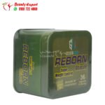 ريبورن التيميت للتخسيس جولدن لاين 36ك reborn ultimate golden line