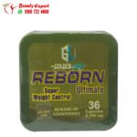 ريبورن التيميت للتخسيس جولدن لاين 36ك reborn ultimate golden line