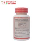 ⁦Ashwagandha 700gm Wellness Nutrition - 60 Tablets⁩ - الصورة ⁦3⁩