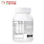 حبوب سنتروم للاطفال ملتي فيتامين لدعم الصحة العامة