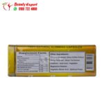 مكونات حبوب نيو هارفا للتخسيس