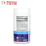 USN L-Arginine 500 mg 60 Capsules - الصورة 2