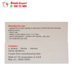 بول باور جل التأخير للرجال