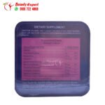 مكونات حبوب لينوزا للتخسيس