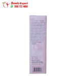 ⁦كريم ماكس فيلر لنفخ الخدود الاصدار الجديد⁩ - الصورة ⁦4⁩