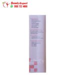 ⁦كريم ماكس فيلر لنفخ الخدود الاصدار الجديد⁩ - الصورة ⁦2⁩