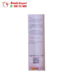 ⁦كريم ماكس فيلر لنفخ الخدود الاصدار الجديد⁩ - الصورة ⁦3⁩