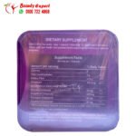 ⁦برومو سليم هيربال كينج معدن 30ك promo slim herbal kings⁩ - الصورة ⁦3⁩